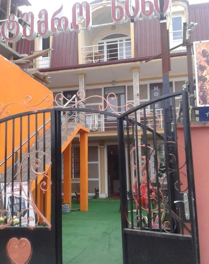 Nini Hotel Батуми